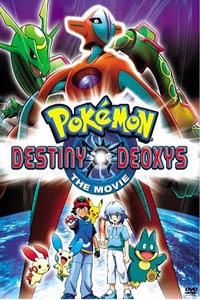 Pok�mon: Destiny Deoxys (2005)