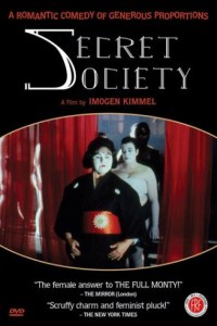 Secret Society (2000)