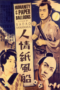 Ninjo Kami Fusen (1937)