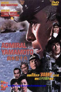Rengo Kantai Shirei Ch�kan: Yamamoto Isoroku (1968)