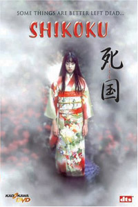 Shikoku (1999)