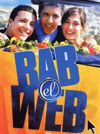 Bab el Web (2005)