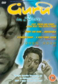 Guru in Seven (1998)