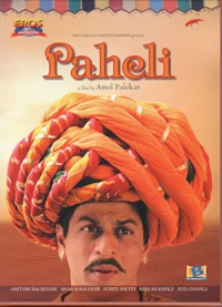 Paheli (2005)