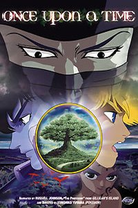 D�wa Meita Senshi Windaria (1986)