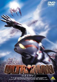 Ultraman (2004)