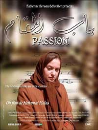 Passion (2005)