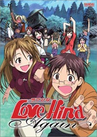 Love Hina Again (2002)