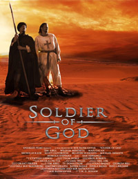 Soldier of God (2005)