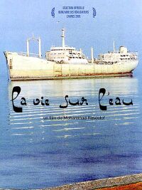 Jazireh Ahani (2005)