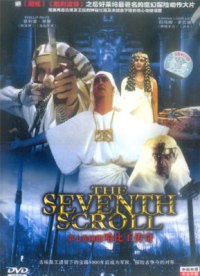 Seventh Scroll, The (1999)