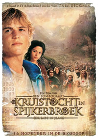 Kruistocht in Spijkerbroek (2006)