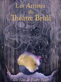 Artistes du Th��tre Br�l�, Les (2005)