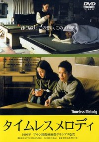 Timeless Melody (2000)