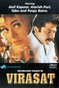 Virasat (1997)