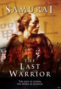 Samurai: The Last Warrior (2004)