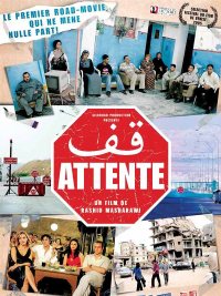 Attente (2005)