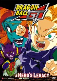 Dragonball GT: Gok Gaiden! Yki no Akashi Wa S-shin-ch (1997)