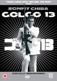 Golgo 13 (1973)