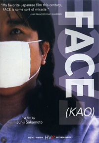 Kao (2000)