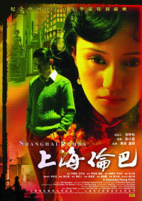 Shanghai Rumba (2006)
