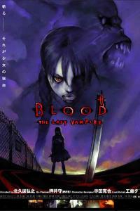 Blood: The Last Vampire (2000)