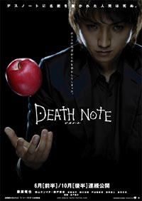 Desu Nto (2006)
