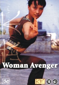 Woman Avenger (1979)