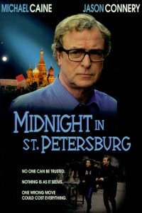 Midnight in Saint Petersburg (1996)