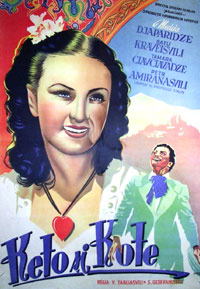 Qeto da Kote (1948)