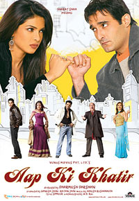 Aap Ki Khatir (2006)