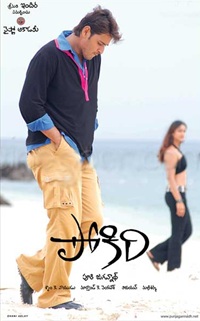 Pokiri (2006)