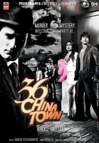 36 China Town (2006)