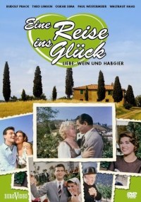 Reise ins Gl�ck, Eine (1958)