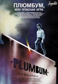 Plyumbum, Ili Opasnaya Igra (1986)