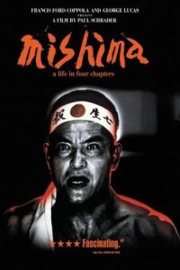 Mishima: A Life in Four Chapters (1985)