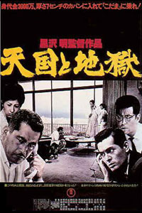 Tengoku to Jigoku (1963)