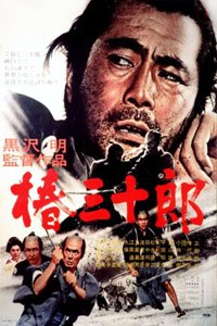 Tsubaki Sanj�r� (1962)