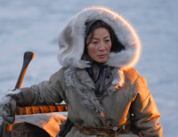 Far North (2007)