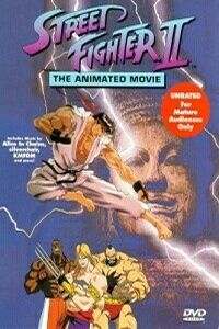 Street Fighter II: The Animated Movie (1994)