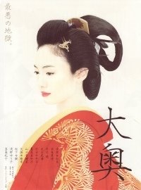 �-oku: The Movie (2006)