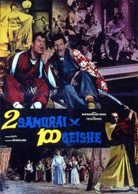 Due Samurai per Cento Geishe (1962)
