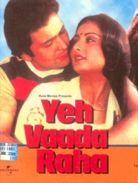 Yeh Vaada Raha (1982)