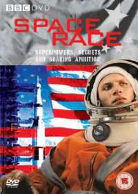 Space Race (2005)