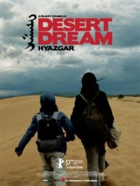 Hyazgar (2007)