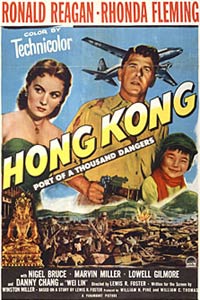 Hong Kong (1952)