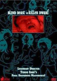 M�j� tai Issunb�shi (2001)