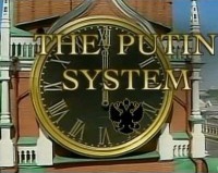 Syst�me Poutine, Le (2007)