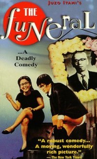 Ososhiki (1984)