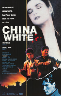 Gwang Tin Lung Foo Wooi (1989)